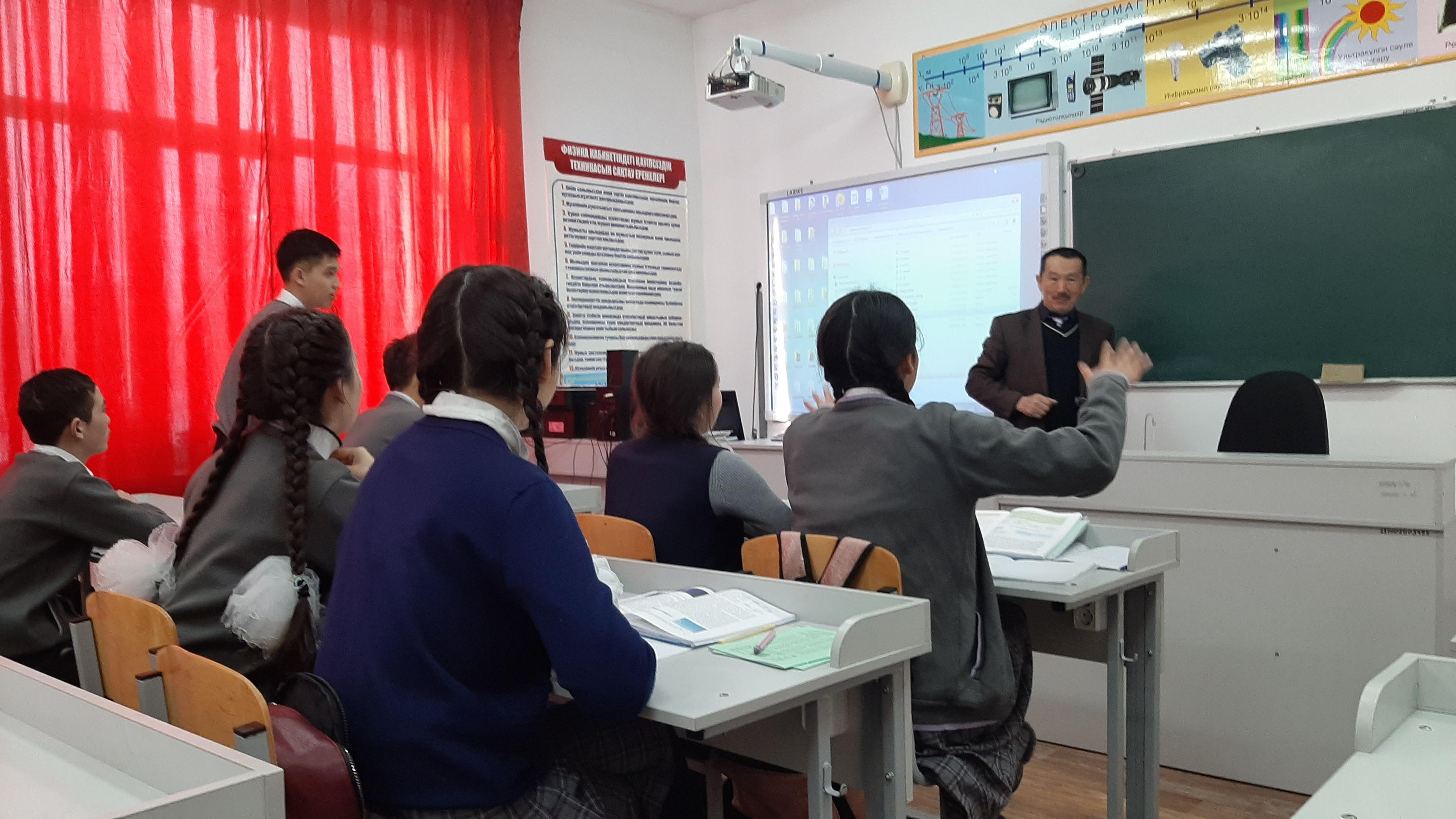 Fızıka pánіnen ótkіzіlgen ashyq sabaq. "Tolqyndar terbelіsі" taqyrybynda. Pán muǵalіmі: Kýrenov B.N.