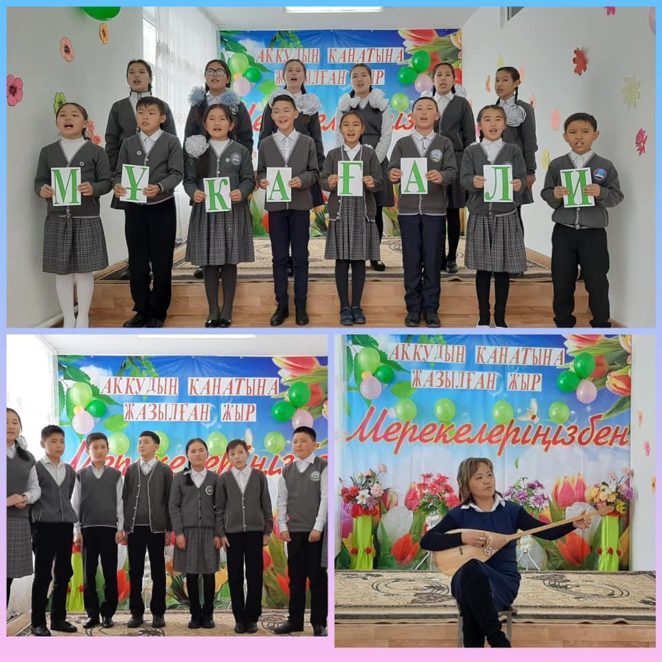 «Aqqýdyń qanatyna jazylǵan jyr» atty poezııa kesh