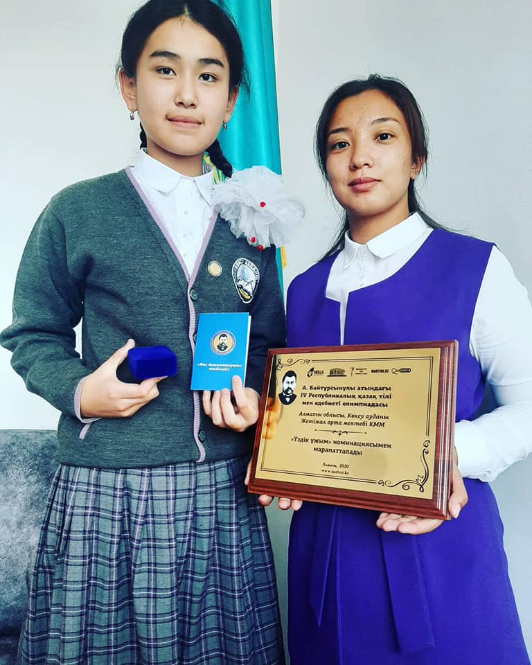 ІV Республикалық Ахмет Байтұрсынұлы атындағы оқушылар олимпиадасына  қатысып, жеңімпаз атанғаны үшін 7-сынып оқушысы Тұрсынбек Аяулым ЖасАхметтанушы төсбелгімен марапатталды.Жетекшісі:Каирболатова А.С.