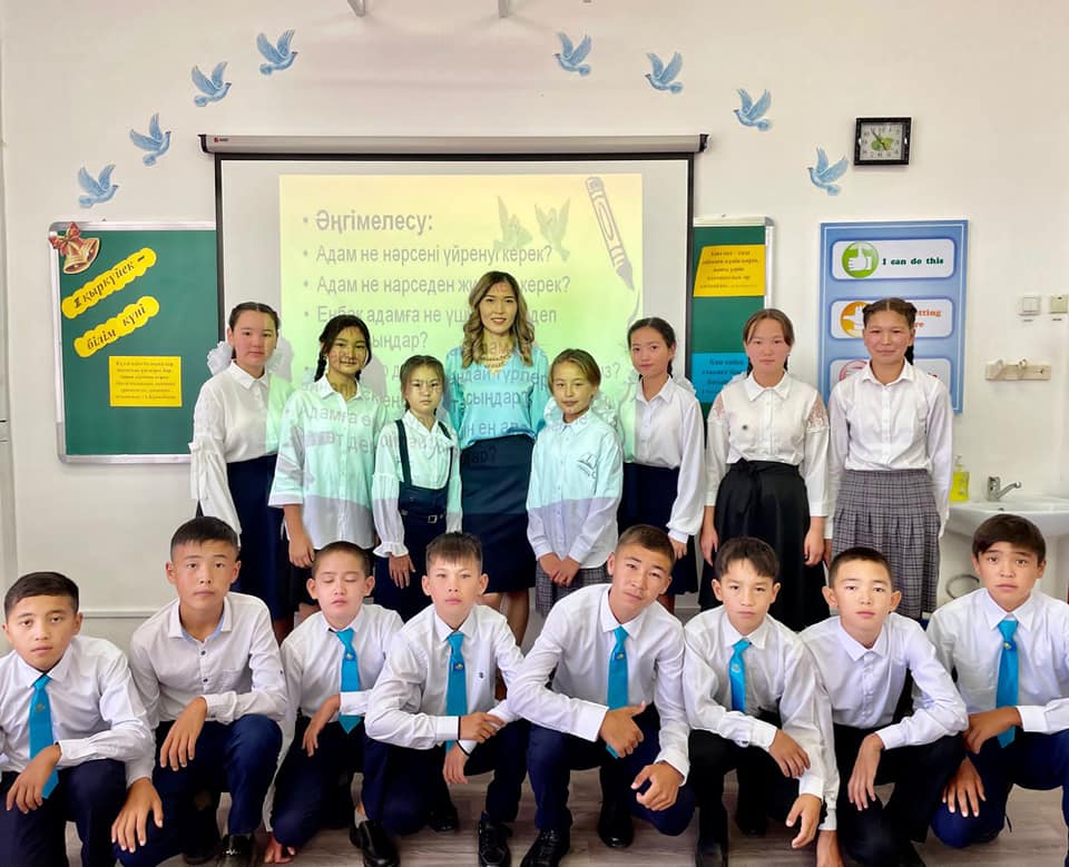 1 қыркүйек - Білім күні!