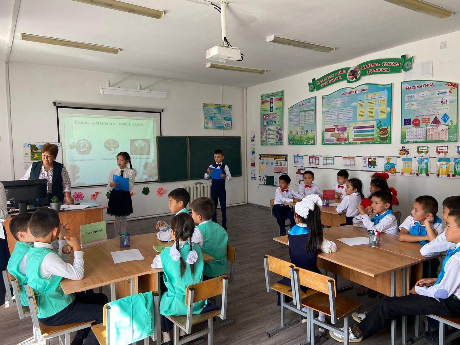 "1001 мақал, 101 жұмбақ" бастауыш сыныптар сайысы