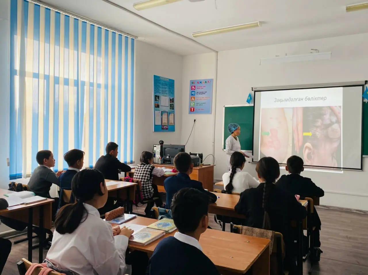 "Өзіңді жұқпалы тері ауруларынан қорға" атты акция өткізілді.