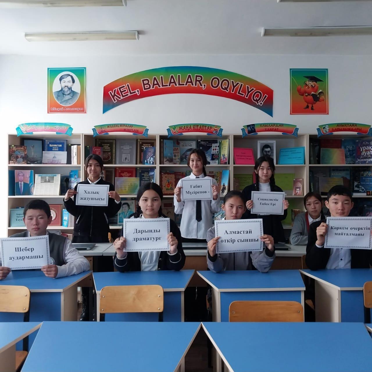 Жетіжал орта мектебі кітапханасында халық жазушысы Ғ.Мүсіреповтың 120 жылдығына арналған ,,Сөз зергері" атты әдеби кеш өткізілді.