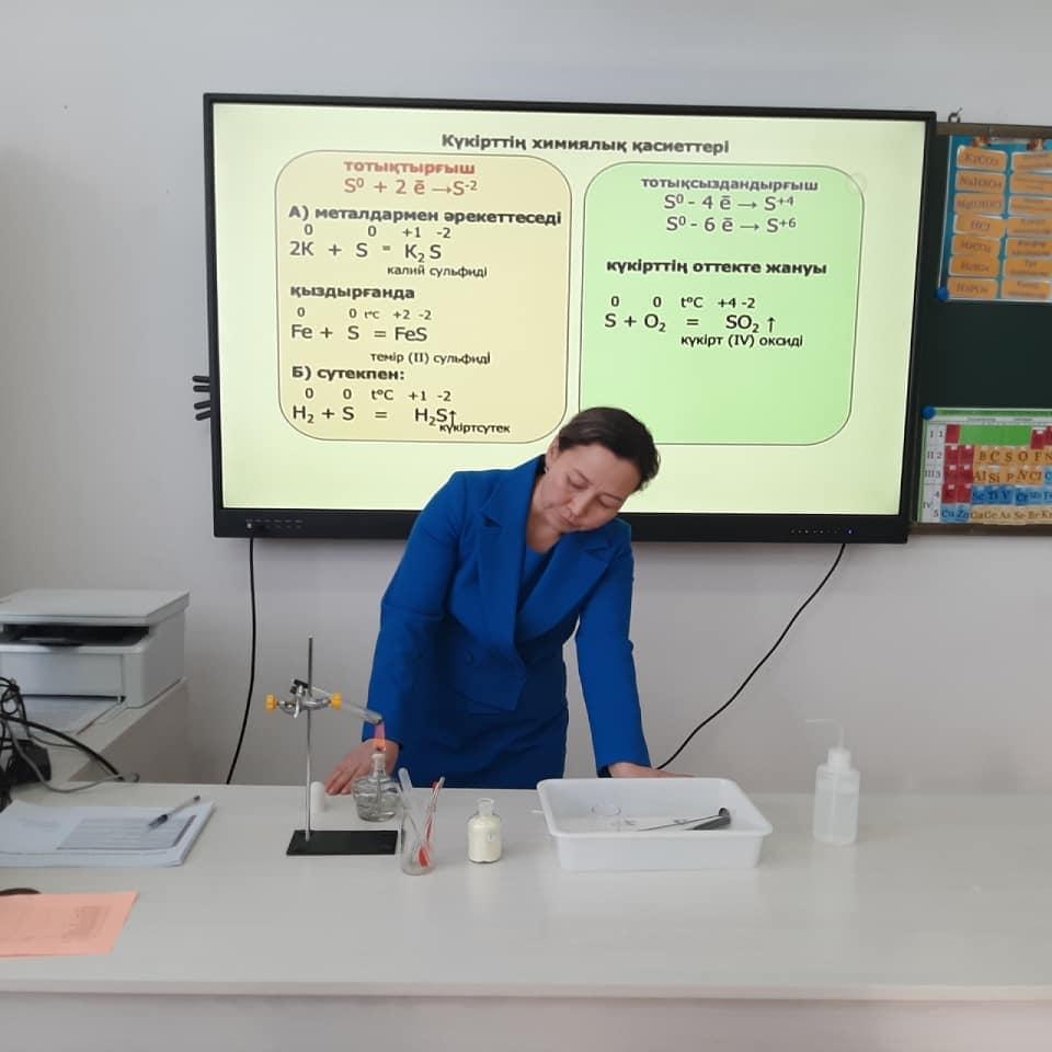24.01.2023ж. Химия пәні бойынша 9-сыныпта ашық сабақ өткізілді.Тақырыбы: "16 топ элементтері. Күкірт".Пән мұғалімі:Абек Дария @koksu_bilim @akimat_koksu @zhetysu_bilim