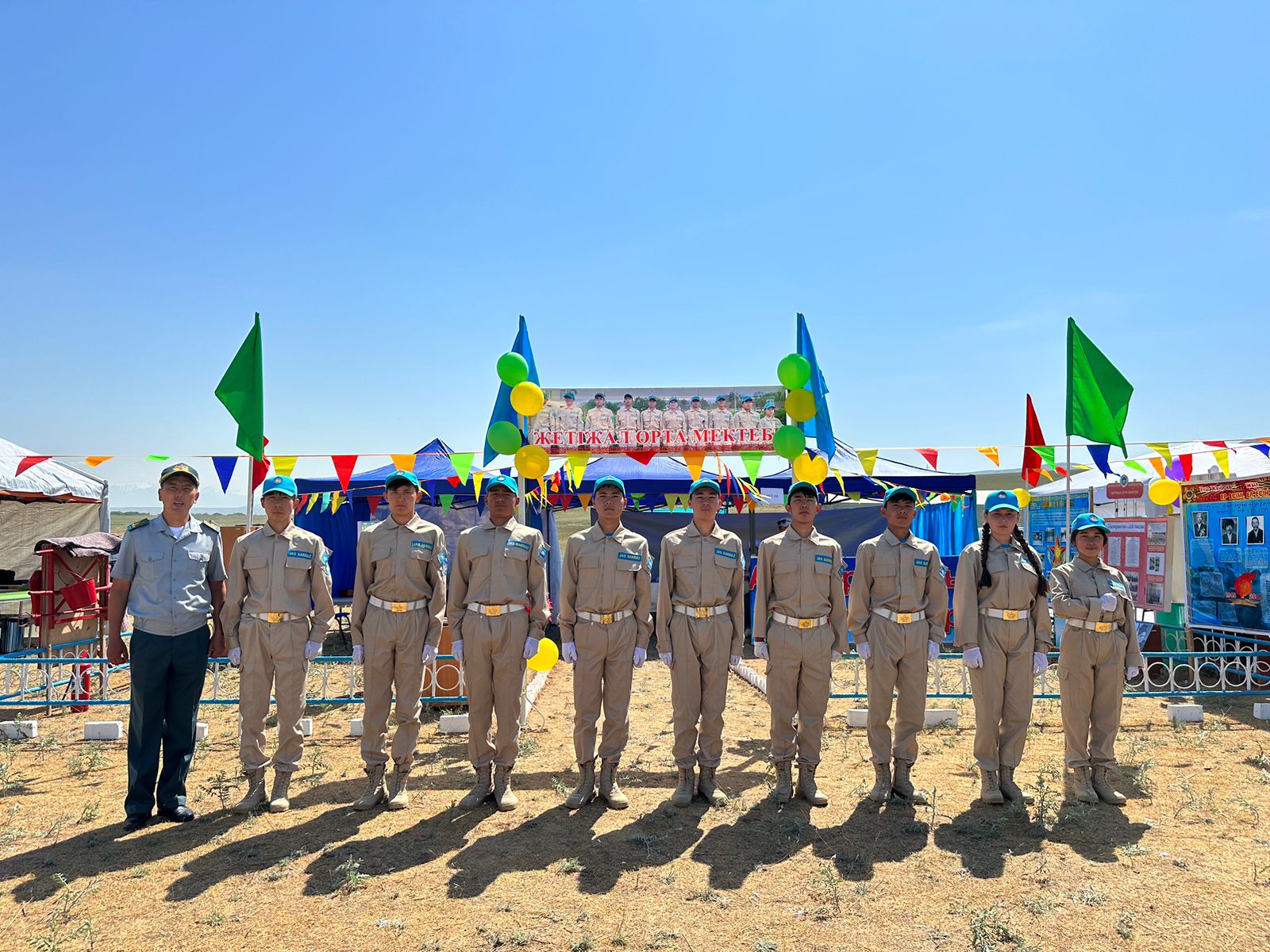Аудандық әскери - спорттық "ЖАС ҰЛАН - 2023" байқауы