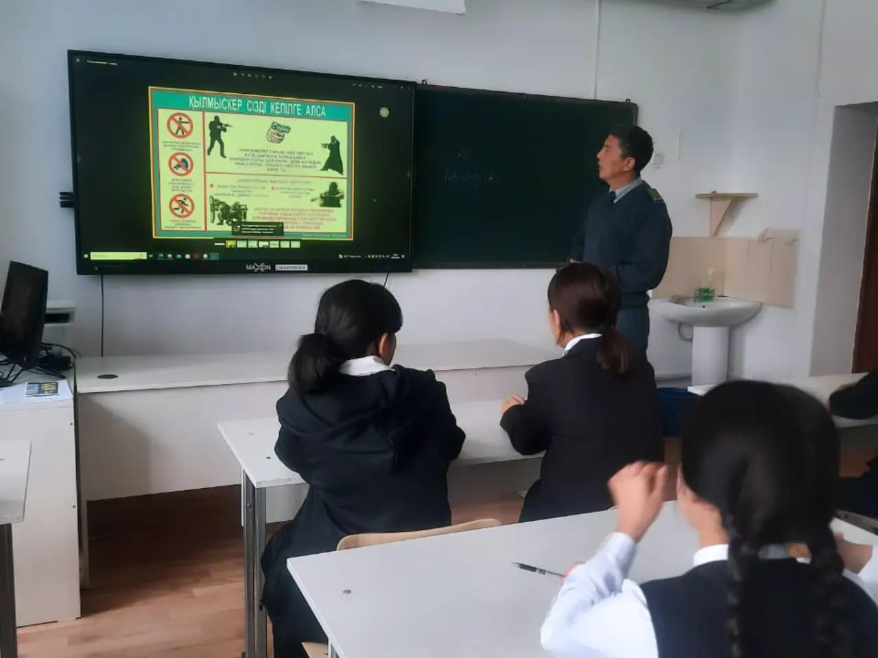 Оқу - жаттығулар шеңберінде Білім беру обьектілерін терроризмге қарсы қорғауды ұйымдастыру