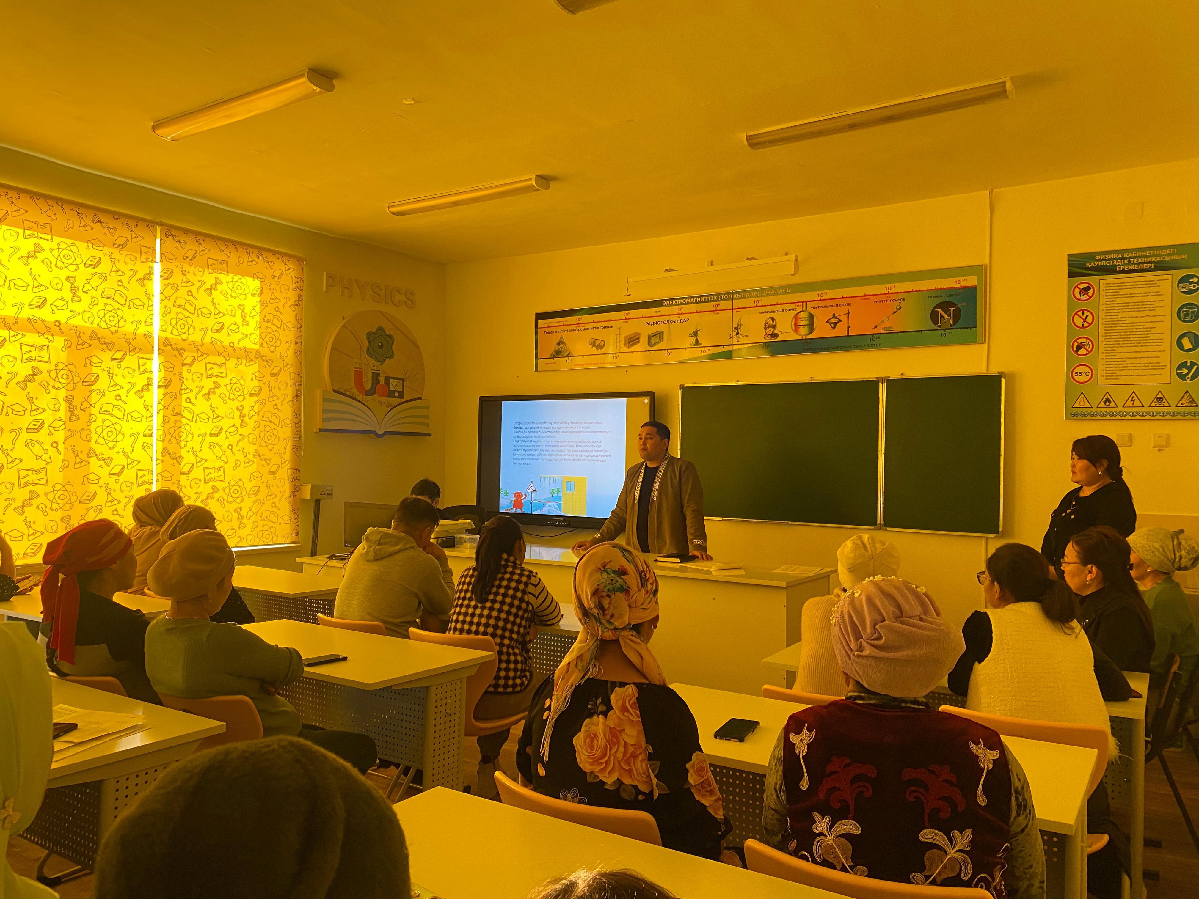 “Каникул кезіндегі балалардың қауіпсіздігі”.