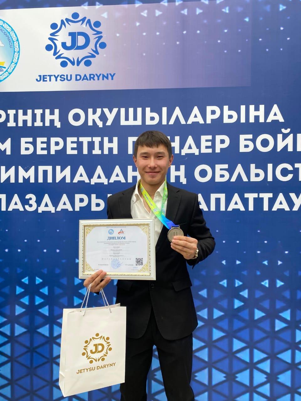 Ауыл мектептерінің оқушыларына арналған жалпы білім беретін пәндер бойынша республикалық олимпиаданың ІІІ (облыстық) кезеңі