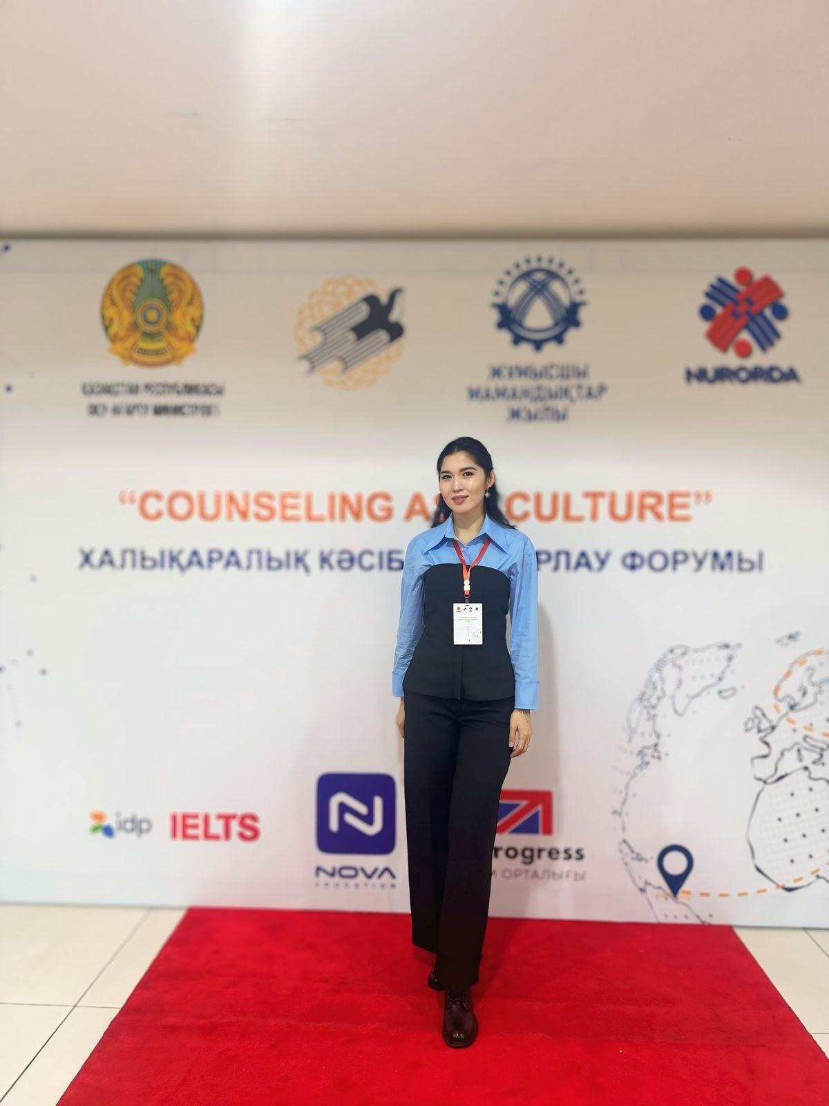 Халықаралық форумға қатысу – үлкен мәртебе!