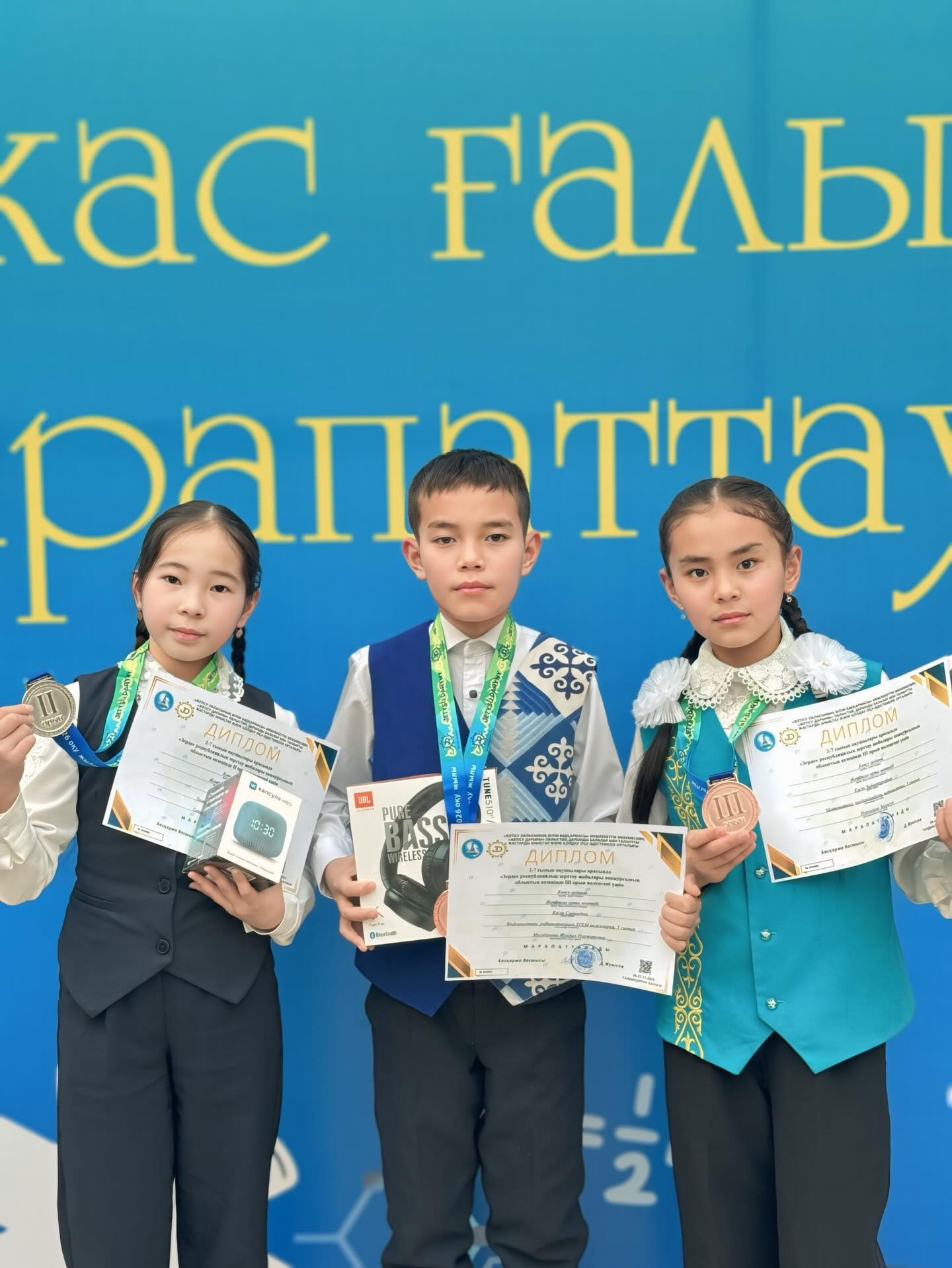 Жетістікке толы қуанышты жаңалық!