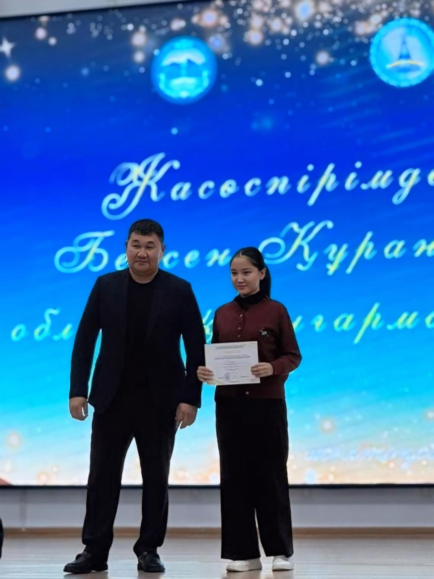 Жасөспірімдер арасындағы Бейсен Құранбек атындағы облыстық шығармашылық байқауы