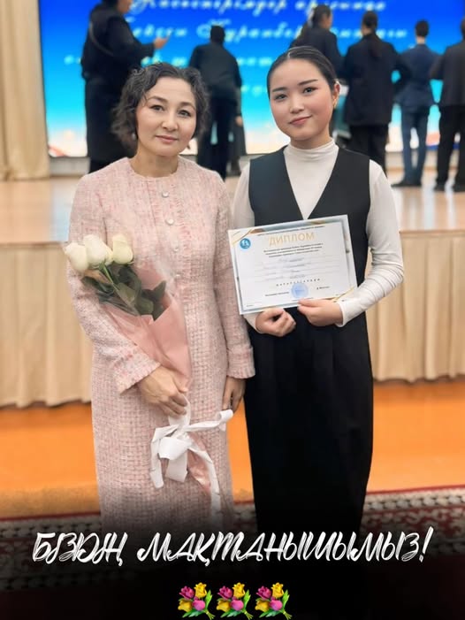 Жасөспірімдер арасындағы  Бейсен Құранбек атындағы облыстық шығармашылық байқауы